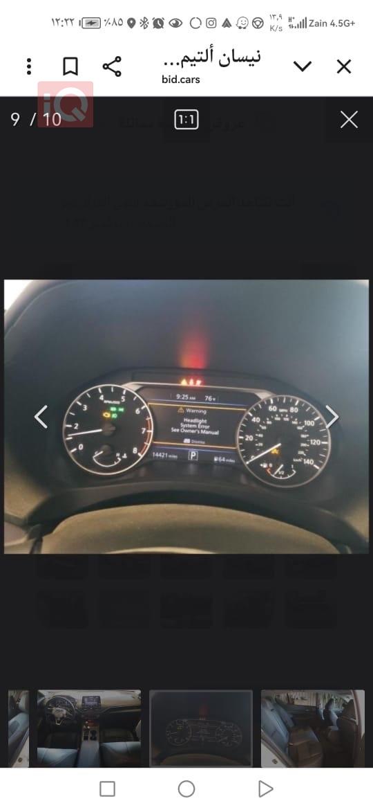 نیسان ئەلتیما